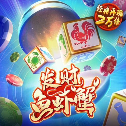 乐发彩票app下载