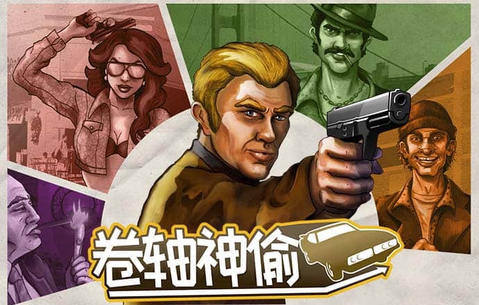 888集团app下载苹果