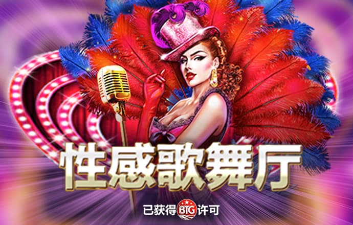 华体app