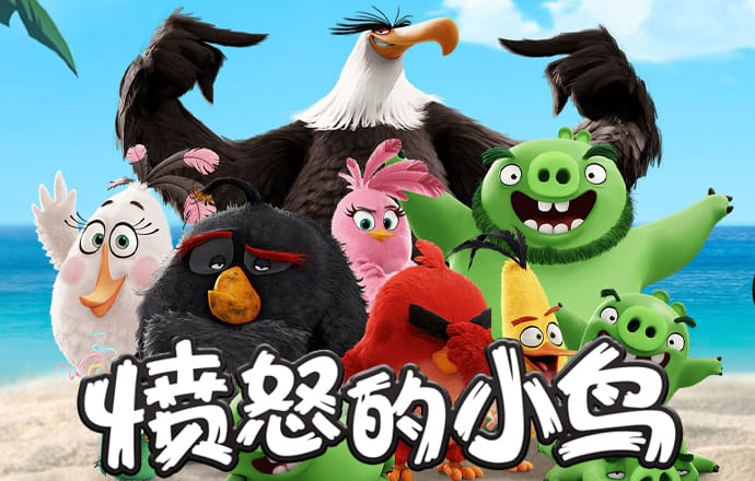 正版澳门传真