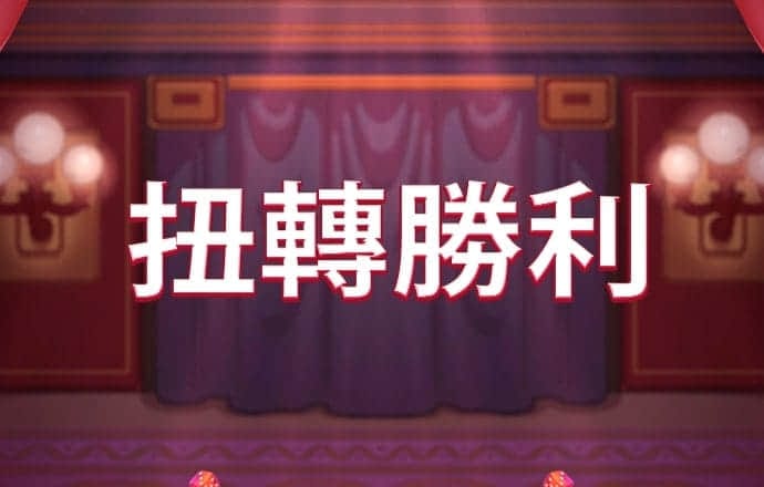 澳门今晚必中一肖一码准确99