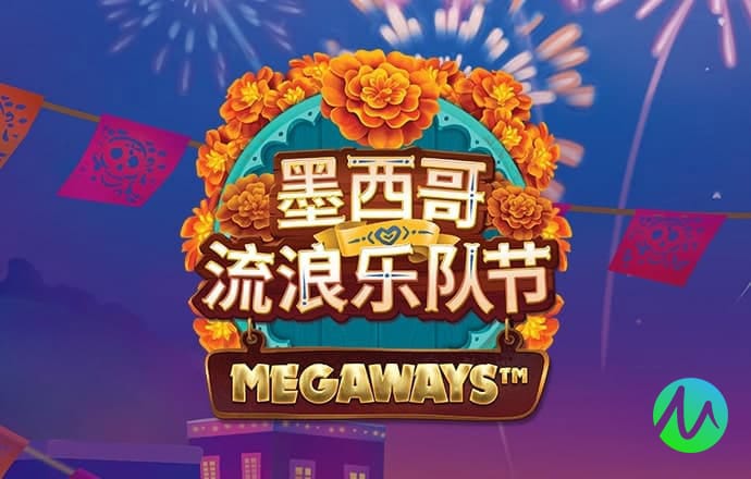 5357cc拉斯维加斯游戏特色